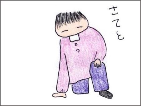 f:id:chai-ko:20190427195252j:plain