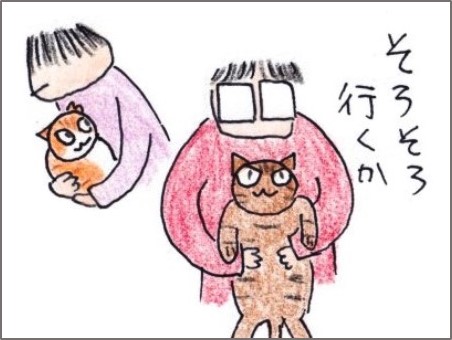f:id:chai-ko:20190427195254j:plain
