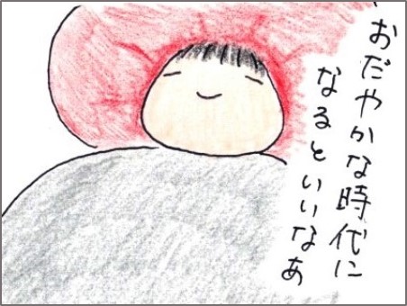 f:id:chai-ko:20190501204503j:plain