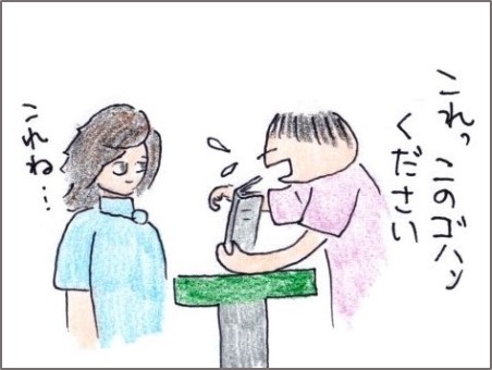 f:id:chai-ko:20190521205817j:plain