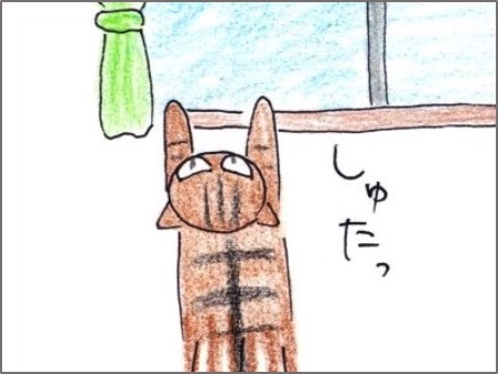 f:id:chai-ko:20190524202717j:plain