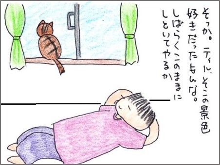 f:id:chai-ko:20190524202722j:plain