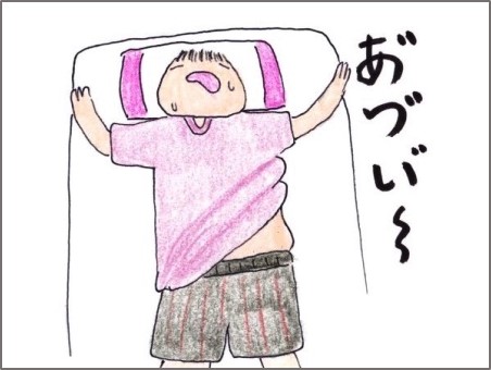 f:id:chai-ko:20190527200506j:plain