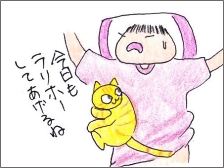 f:id:chai-ko:20190527200512j:plain