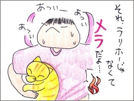 f:id:chai-ko:20190527200513j:plain