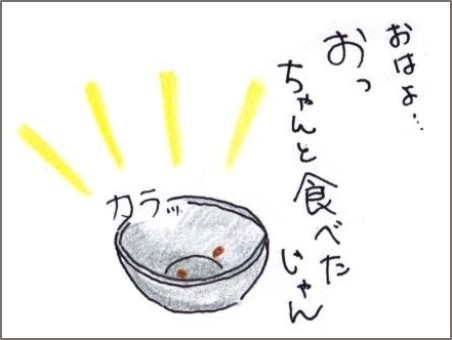 f:id:chai-ko:20190609200124j:plain