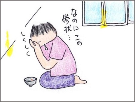 f:id:chai-ko:20190609200126j:plain