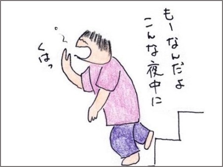 f:id:chai-ko:20190616192250j:plain