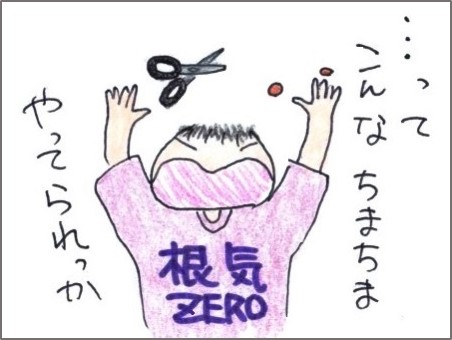 f:id:chai-ko:20190622193342j:plain