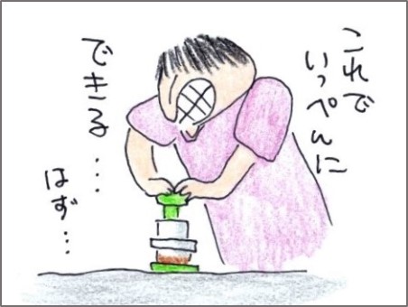 f:id:chai-ko:20190622193345j:plain