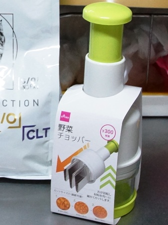 f:id:chai-ko:20190622193434j:plain