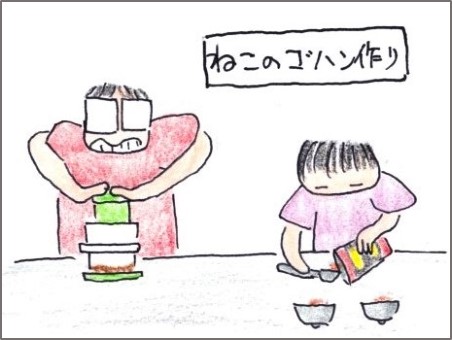 f:id:chai-ko:20190623201358j:plain