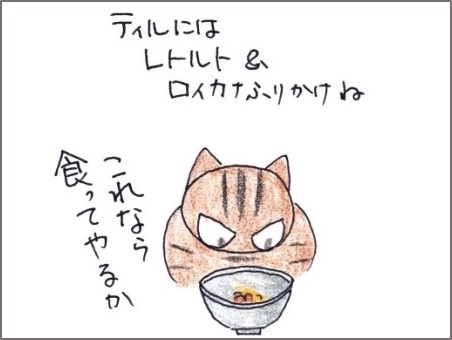 f:id:chai-ko:20190623201401j:plain