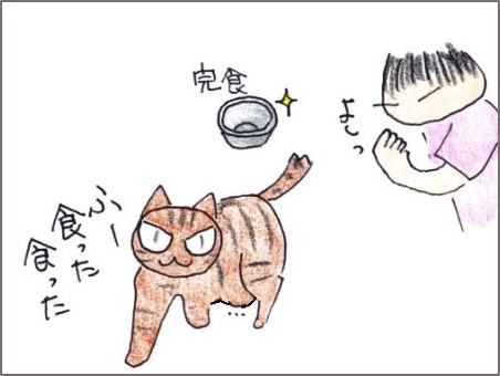 f:id:chai-ko:20190623201403j:plain