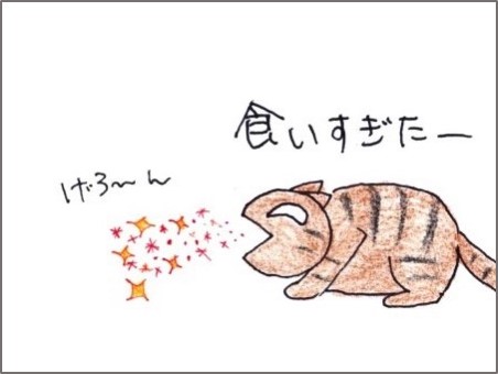 f:id:chai-ko:20190623201406j:plain