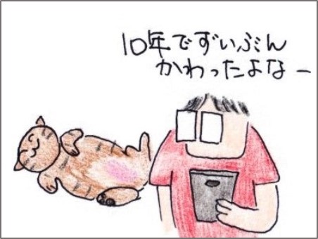 f:id:chai-ko:20190705201521j:plain