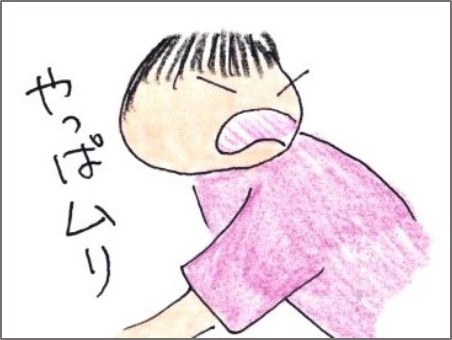 f:id:chai-ko:20190722203229j:plain