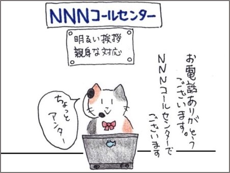 f:id:chai-ko:20190922171852j:plain