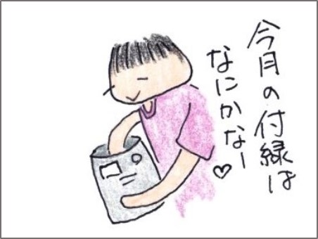 f:id:chai-ko:20191005184853j:plain f:id:chai-ko:20191005184853j:plain