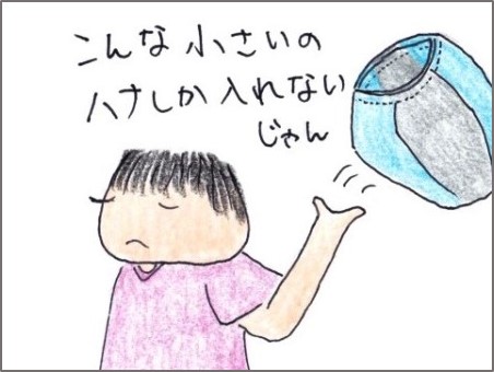 f:id:chai-ko:20191005184857j:plain f:id:chai-ko:20191005184857j:plain
