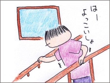 f:id:chai-ko:20191014130125j:plain