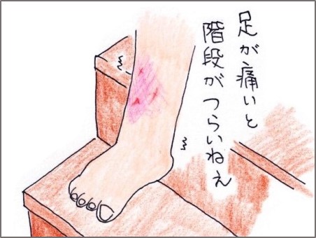 f:id:chai-ko:20191014130127j:plain