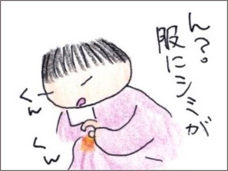 f:id:chai-ko:20191019203914j:plain