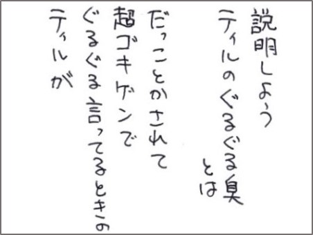 f:id:chai-ko:20191019203923j:plain