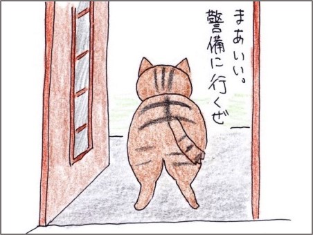 f:id:chai-ko:20191114171613j:plain