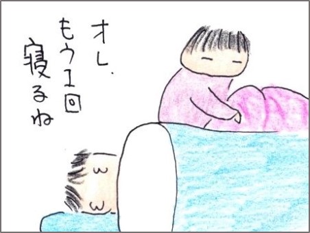 f:id:chai-ko:20191119194516j:plain