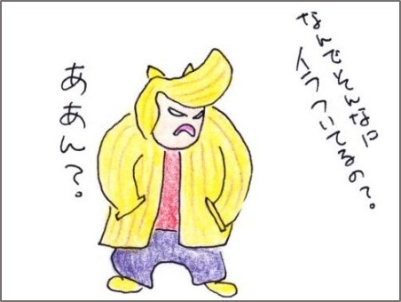 f:id:chai-ko:20191215195908j:plain
