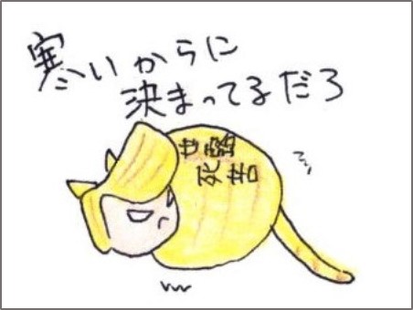 f:id:chai-ko:20191215195910j:plain
