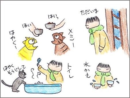 f:id:chai-ko:20191217190516j:plain