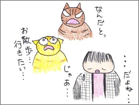 f:id:chai-ko:20191217190525j:plain