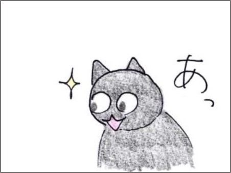 f:id:chai-ko:20191219193227j:plain