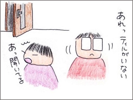 f:id:chai-ko:20200201205030j:plain