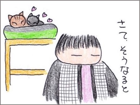 f:id:chai-ko:20200207202747j:plain