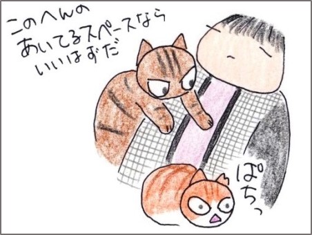 f:id:chai-ko:20200215200224j:plain