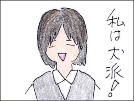 f:id:chai-ko:20200301184508j:plain