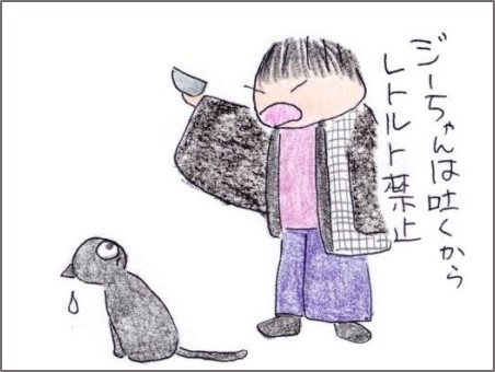 f:id:chai-ko:20200312190557j:plain