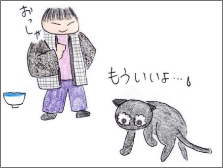 f:id:chai-ko:20200313205500j:plain
