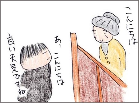 f:id:chai-ko:20200405174852j:plain
