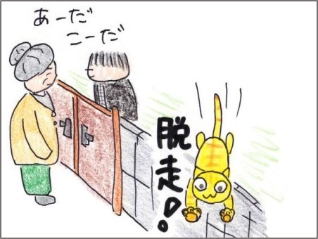 f:id:chai-ko:20200405174858j:plain