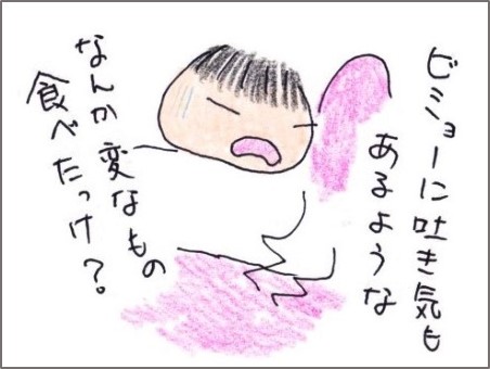 f:id:chai-ko:20200430181111j:plain