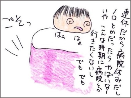 f:id:chai-ko:20200430181112j:plain