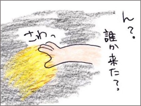 f:id:chai-ko:20200430181119j:plain