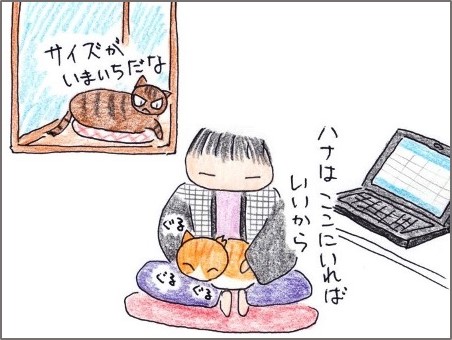 f:id:chai-ko:20200501193542j:plain