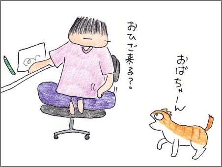 f:id:chai-ko:20200503180509j:plain