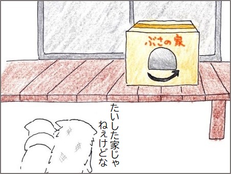 f:id:chai-ko:20200523182240j:plain