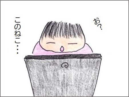 f:id:chai-ko:20200523184145j:plain